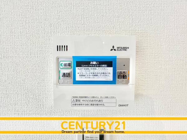 宇美町障子岳2丁目　B号棟　全4棟