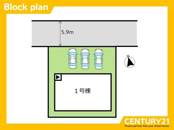 基山町小倉8期　1号棟　全1棟