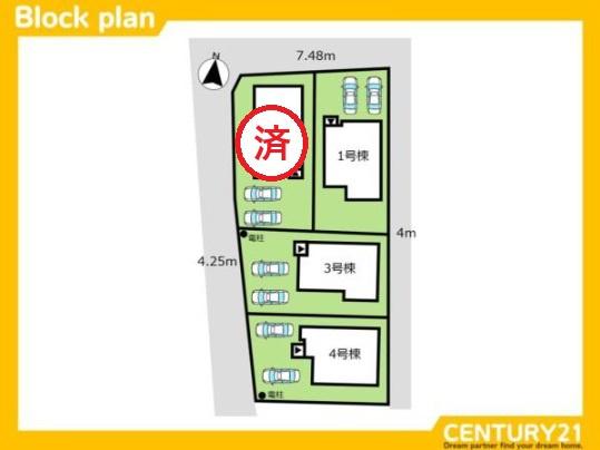 南区柏原1丁目第5　3号棟　全4棟