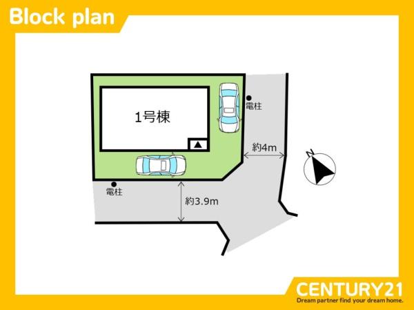 南区花畑3丁目　1号棟　全1棟