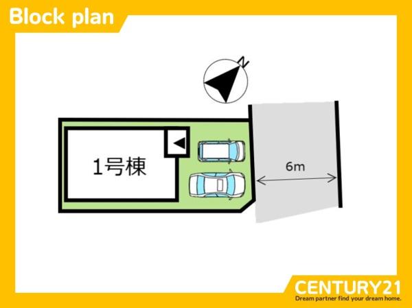太宰府市通古賀2丁目　1号棟　全1棟