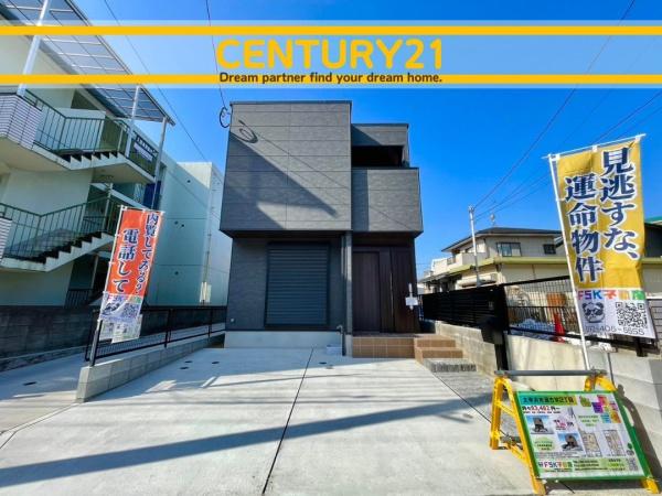 太宰府市通古賀2丁目　1号棟　全1棟