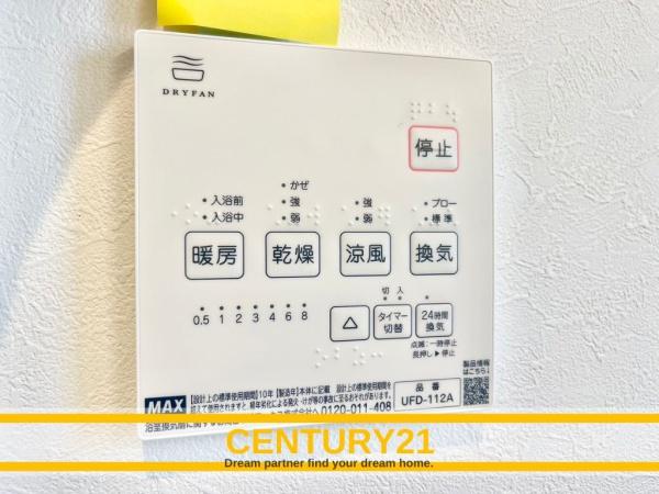 久留米市小森野5丁目　3号棟　全1棟