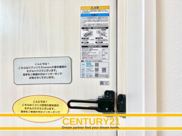 久留米市小森野5丁目　3号棟　全1棟