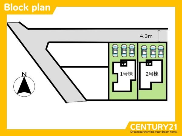 久留米市荒木町荒木　2号棟　全2棟