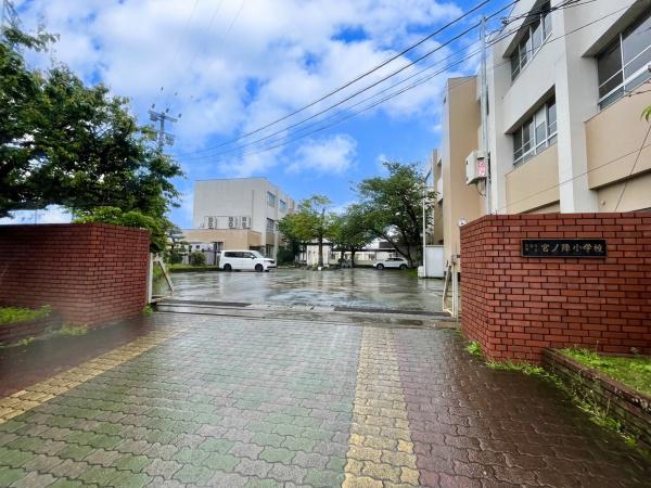久留米市宮ノ陣5丁目2期 1号棟 全2棟(久留米市立宮ノ陣小学校)