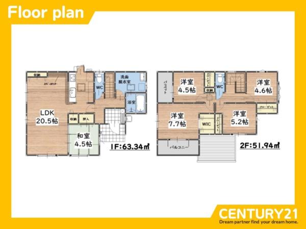 基山町小倉7期　1号棟　全1棟