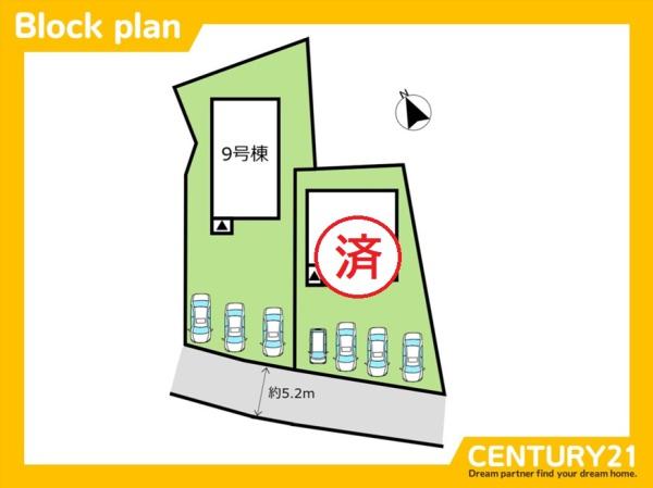 久留米市上津町　9号棟　全2棟