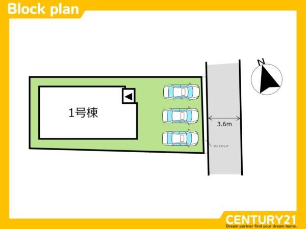 太宰府市国分3丁目4期　1号棟　全1棟