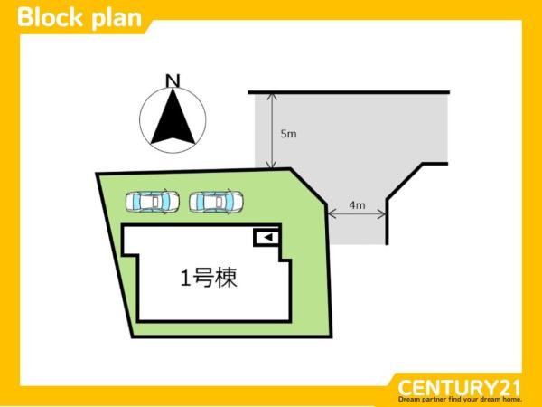 早良区早良1丁目2期　1号棟　全1棟