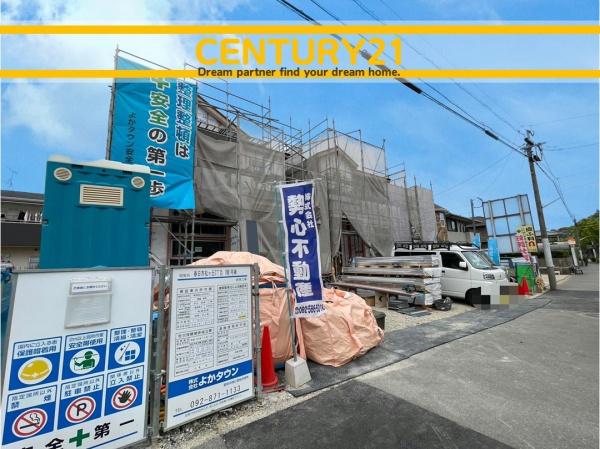 春日市松ケ丘3丁目1期　1号棟　全2棟