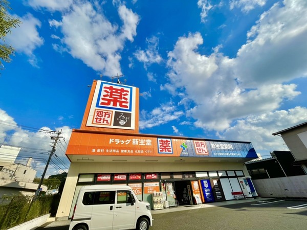 太宰府市観世音寺3丁目第1 2号棟 全2棟(ドラッグ新生堂五条店)