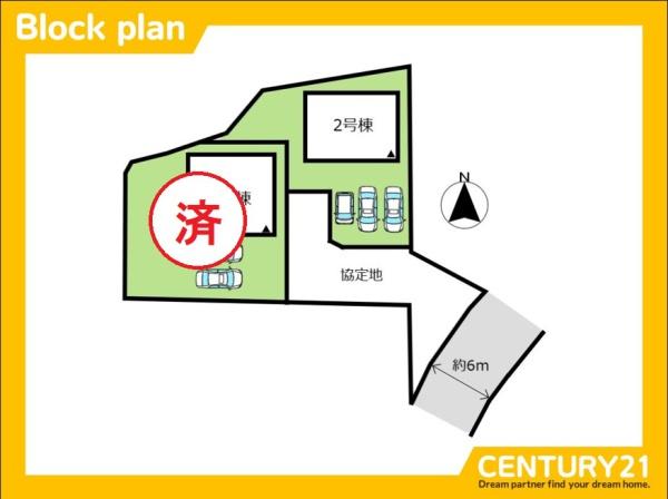 太宰府市観世音寺3丁目第1　2号棟　全2棟