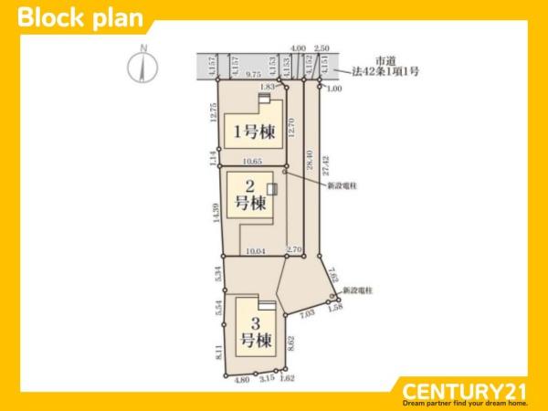 小郡市寺福童　3号棟　全3棟