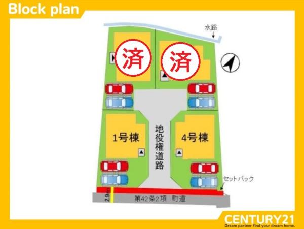 宇美町宇美4丁目1期　4号棟　全4棟