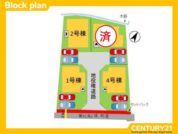 宇美町宇美4丁目1期　2号棟　全4棟