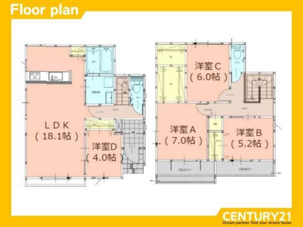 宇美町宇美4丁目1期　1号棟　全4棟