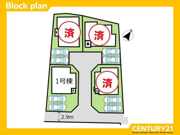 宇美町宇美4丁目1期　1号棟　全4棟