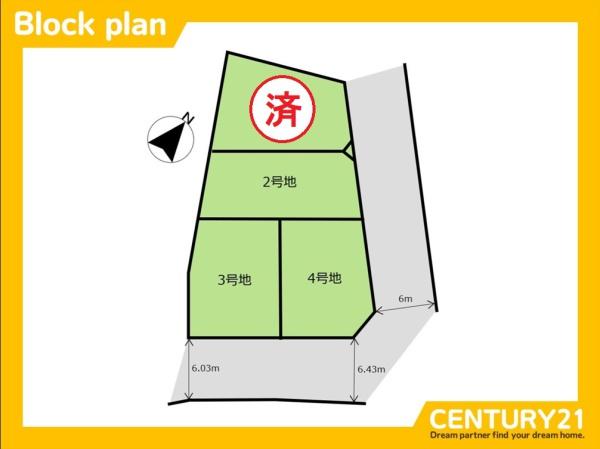 城南区長尾4丁目2期　3号地　全4区画