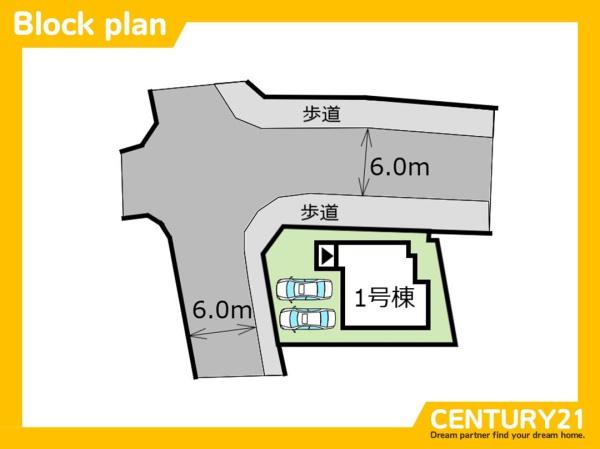 筑紫野市永岡2期1号棟　全1棟