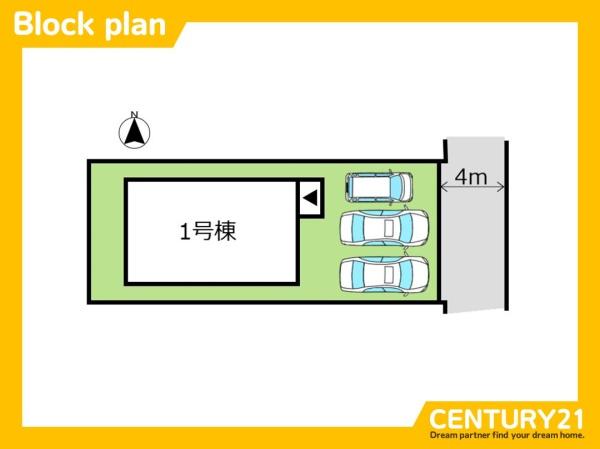 太宰府市国分3丁目3期　1号棟　全1棟