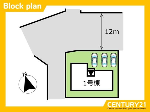 宇美町とびたけ3丁目1期　1号棟　全1棟