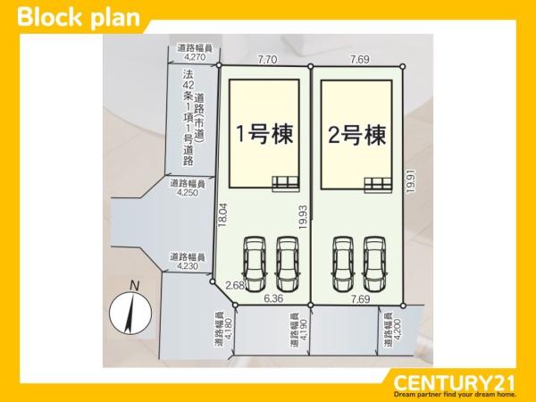 佐賀市本庄町末次第5　2号棟　全2棟
