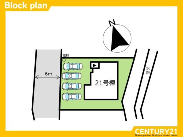 三養基郡みやき町原古賀6期　21号棟　全1棟