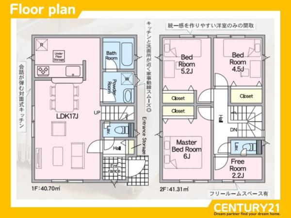 久留米市国分町第23　全1棟