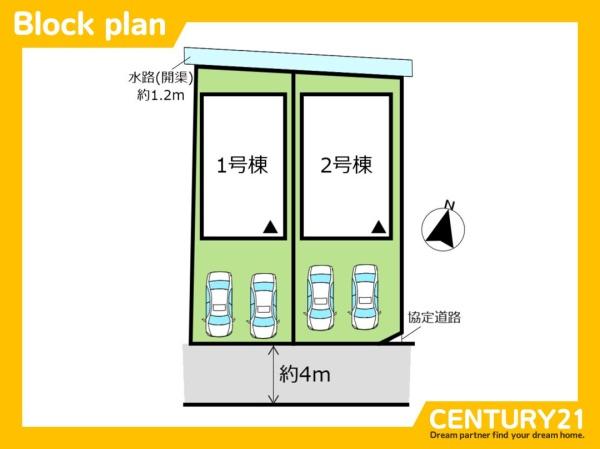 早良区飯倉4丁目3期　2号棟　全2棟
