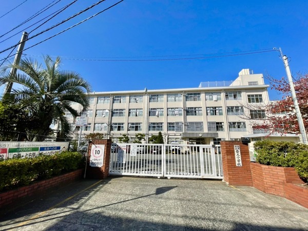 南区柳河内1丁目4期 1号棟 全2棟(福岡市立若久小学校)