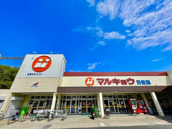 南区横手3丁目2期 2号棟 全3棟(マルキョウ曰佐店)
