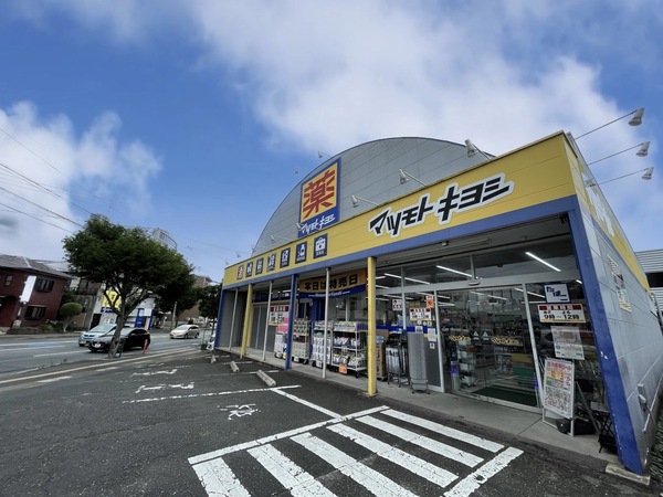 南区横手3丁目2期 2号棟 全3棟(マツモトキヨシ向新町店)
