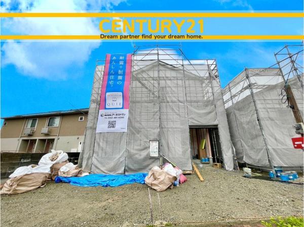 大野城市紫台第3　1号棟　全4棟
