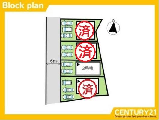 春日市大土居3丁目第2　3号棟　全4棟