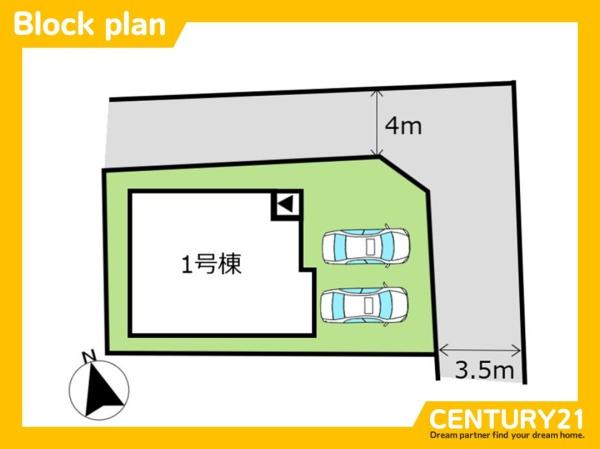 筑紫野市上古賀3丁目2期　1号棟　全1棟