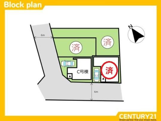南区長丘3丁目　C号棟　全4棟