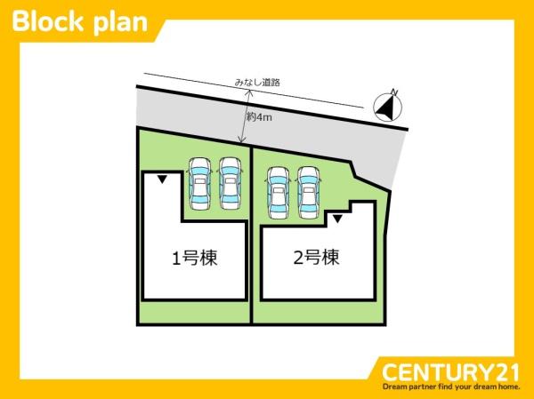 大野城市白木原4丁目第一　2号棟　全2棟