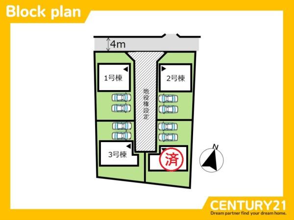 鳥栖市神辺町第二　1号棟　全4棟