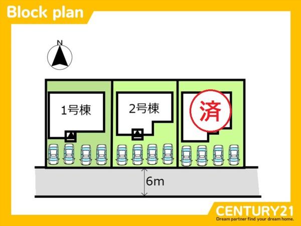 上峰町坊所第九　2号棟　全3棟
