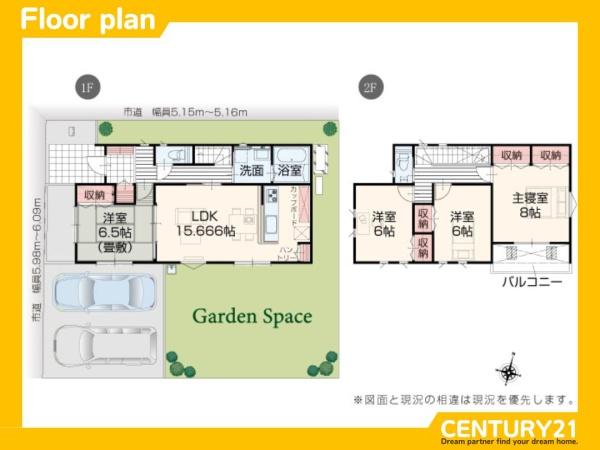 佐賀市高木瀬東1丁目　1号棟　全2棟