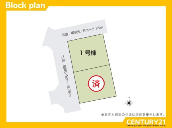 佐賀市高木瀬東1丁目　1号棟　全2棟