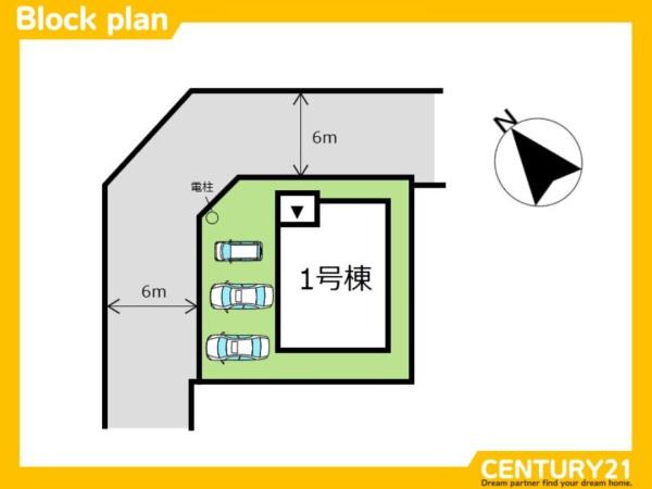 那珂川市片縄北4丁目1期　1号棟　全1棟