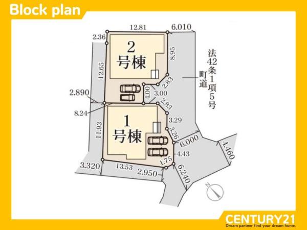 筑前町東小田第二　1号棟　全2棟