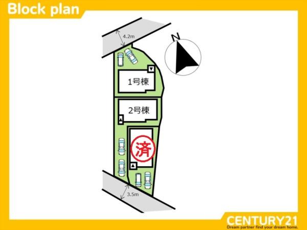 太宰府市吉松2丁目24ー1期　2号棟　全3棟
