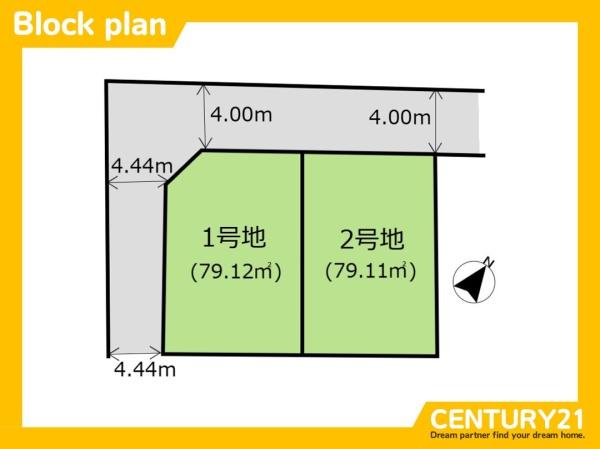 春日市春日原北町5丁目1期　1号地　全2区画
