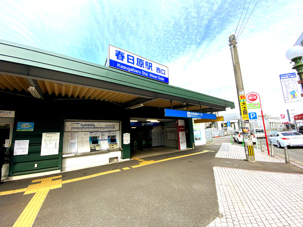 春日市春日原北町5丁目の土地(春日原駅(西鉄天神大牟田線))