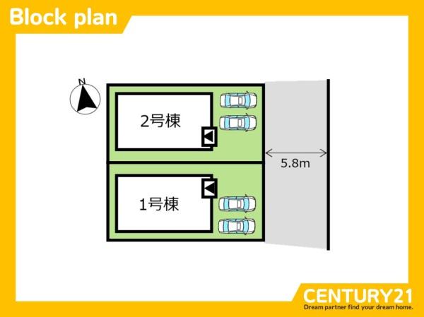 三養基郡基山町小倉9期　2号棟　全2棟