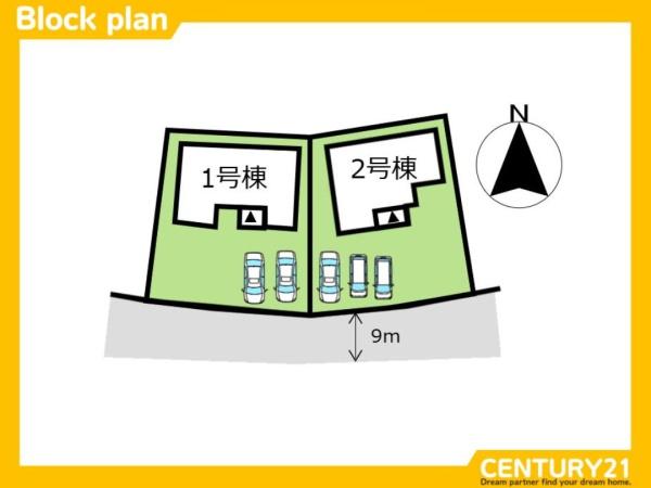 太宰府市梅香苑2丁目　2号棟　全2棟