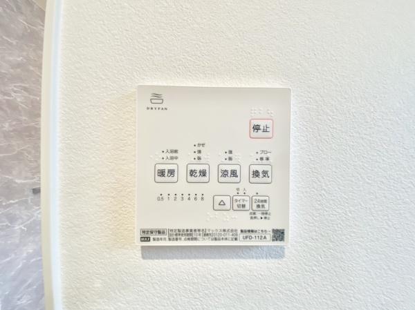 太宰府市梅香苑2丁目　1号棟　全2棟